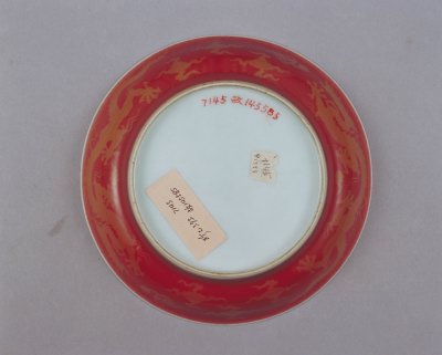 图片[3]-Bright red glaze gold cloud dragon pattern plate-China Archive